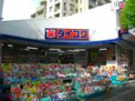 ダイコクドラッグ武庫之荘駅前店