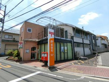 三鷹井の頭郵便局の画像1