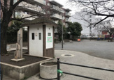 さくら通り三丁目公園