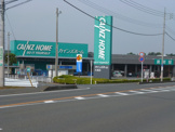 カインズホーム大胡店