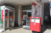 稲城平尾郵便局