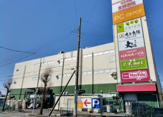 つきみ野生鮮市場