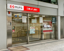 銀行 三菱UFJ銀行 ATMコーナー 表参道駅前