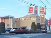 ベルク 的場店