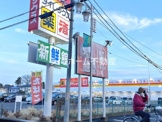 ダイレックス川越的場店