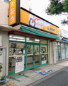 本家かまどや つきみ野駅前店