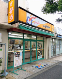 本家かまどや つきみ野駅前店の画像1