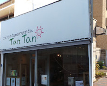 スーパー こどものためのやおやさん Tan Tan