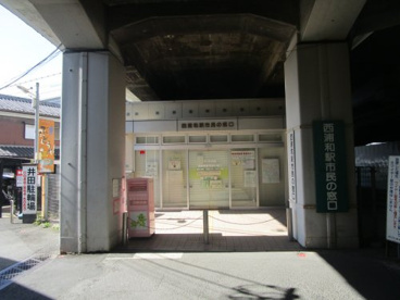 さいたま市役所 西浦和駅市民の窓口情報ページ さいたま市の不動産売却はさいたま不動産