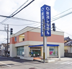 新潟信用金庫　松浜支店の画像1