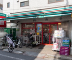 まいばすけっと 大森中2丁目店
