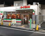 サイゼリヤ 京急大森町駅前店