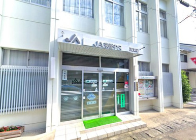 JA京都中央淀支店の画像1