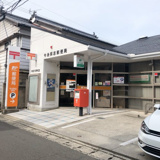 今治拝志郵便局