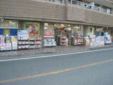 ミネドラッグ調布入間町店