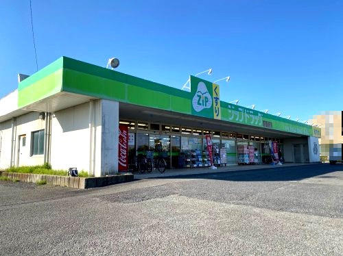 ジップドラッグ 白子店の画像