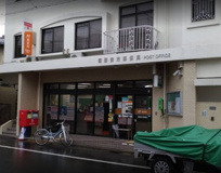 蒲田安方郵便局