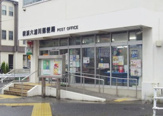 横浜六浦川郵便局