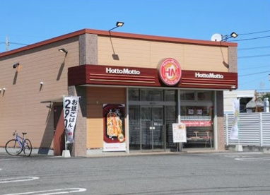 ほっともっと 六浦店の画像1