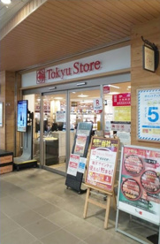 東急ストア 市が尾店の画像1