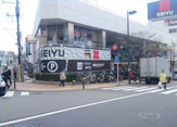 西友市ヶ尾店