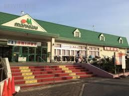 maruetsu(マルエツ) 矢切駅前店の画像1