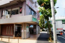 七輪焼肉 安安 平和島店