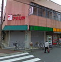 アカシヤ西田辺店