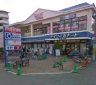 デイリーカナートイズミヤ西田辺店