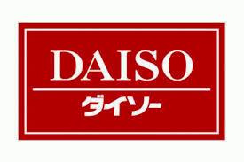 ザ・ダイソー 藤沢川名店の画像1
