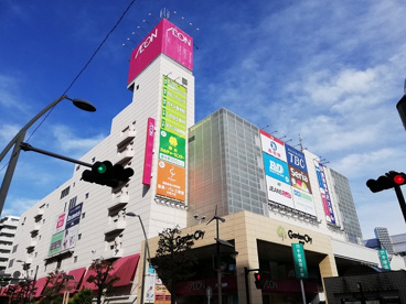 イオン 厚木店の画像1