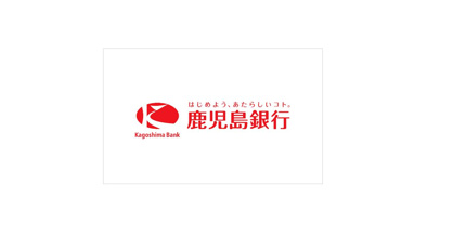 鹿児島銀行星ケ峯支店の画像1
