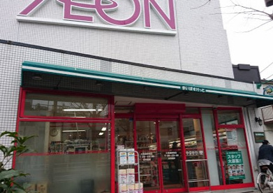 まいばすけっと 大鳥居駅南店の画像1