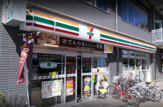 セブンイレブン 大田区東糀谷店