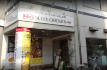 オリーブチキンカフェ(OLIVE・CHICKEN・caf’e)大鳥居店