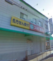 スギ薬局林寺店