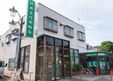 共立信用組合 六郷支店