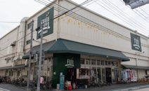 SUPER MARKET FUJI(スーパーマーケットフジ) 羽田店