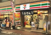 セブンイレブン 大田区仲六郷2丁目店