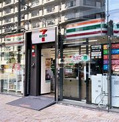 セブンイレブン 新大阪ブリックビル店