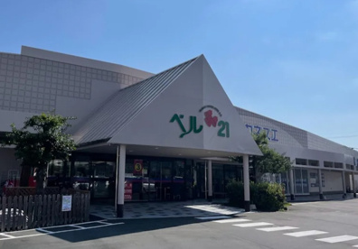 ベル21の画像1