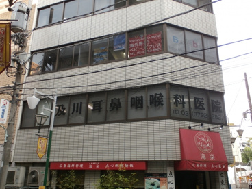 及川耳鼻科医院の画像1