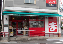 まいばすけっと 千鳥2丁目店