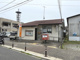 寒川駅前郵便局の画像