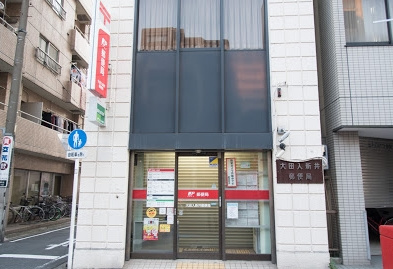 大田入新井郵便局の画像1