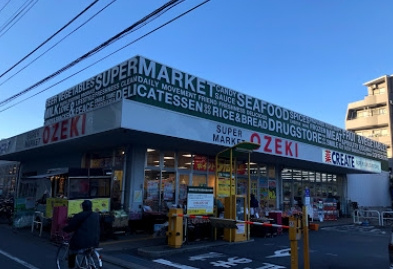 オオゼキ 大森北店の画像1