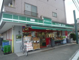 まいばすけっと 東新宿駅南店