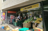 業務用スーパーSHIODAYA新宿店