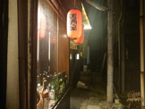 四季KOMORIKU