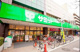 サミットストア芦花公園駅前店の画像